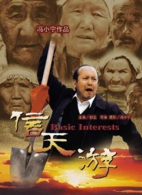 国产欧美日韩va